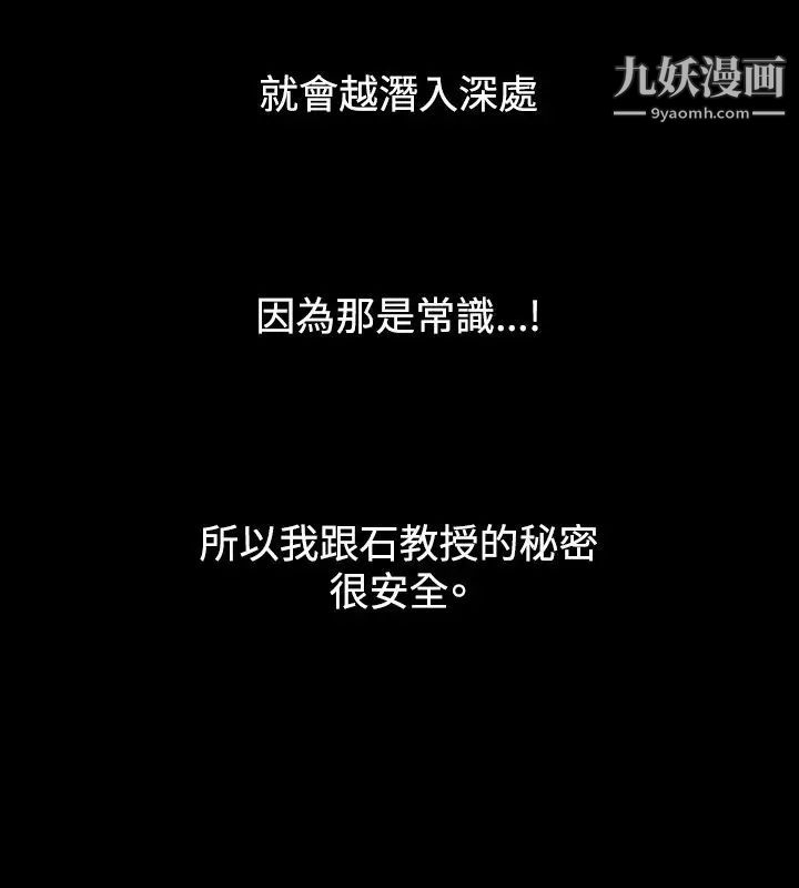 人妻性解放1-2季第19话