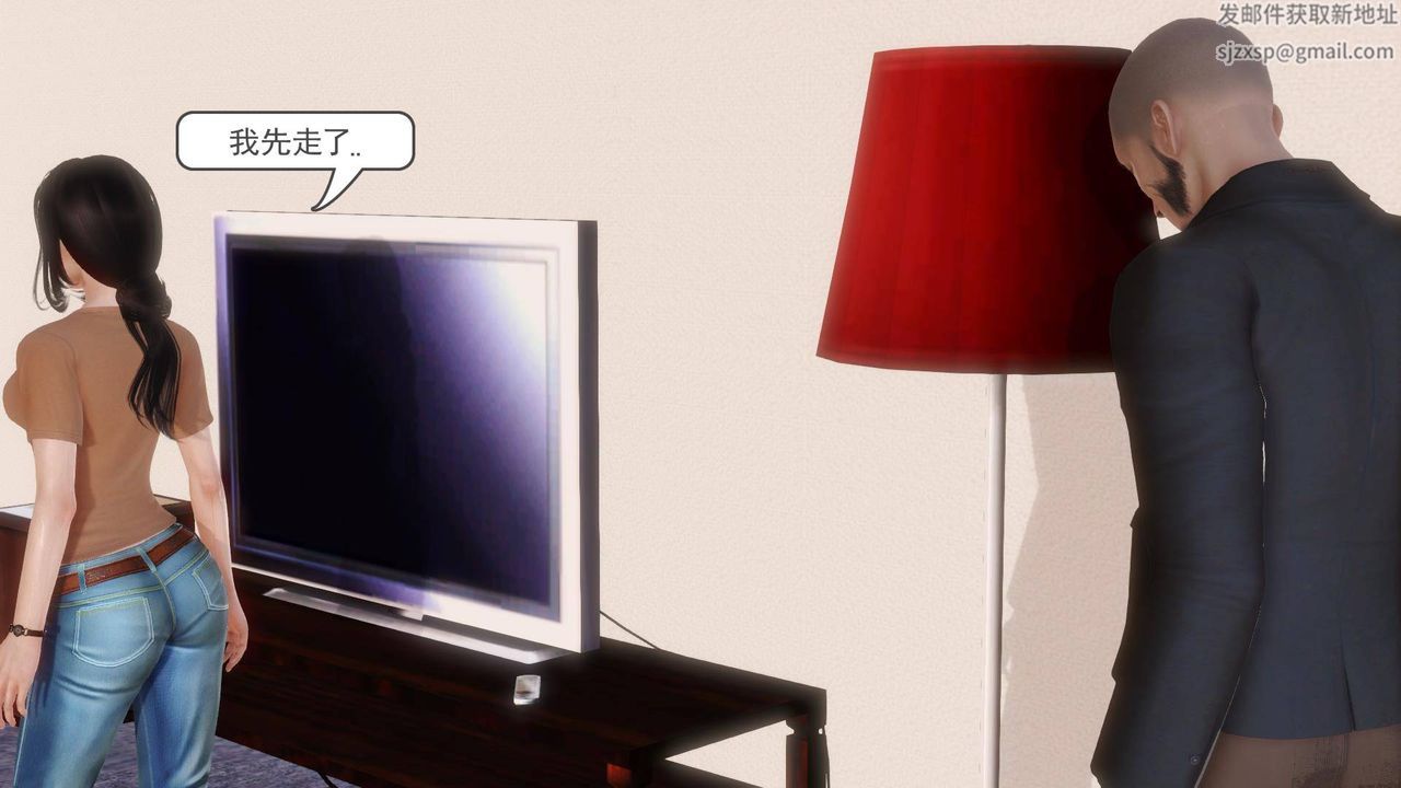 [3D]白洁珍藏版第04话