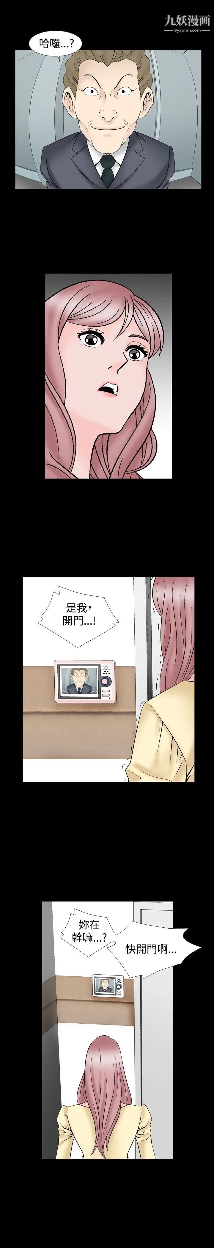 人妻性解放1-2季第19话