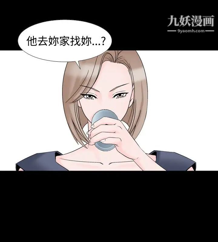 人妻性解放1-2季第19话