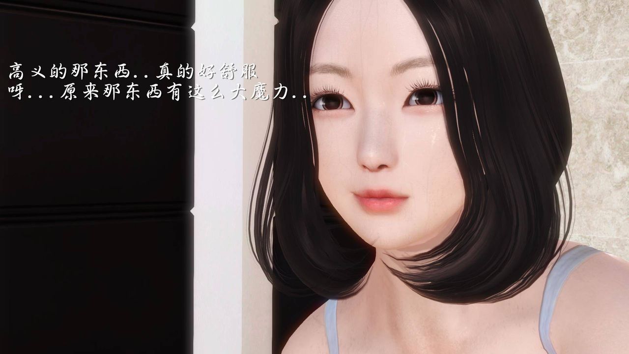 [3D]白洁珍藏版第04话
