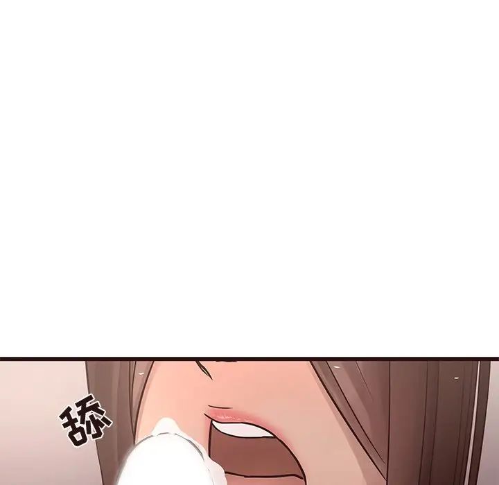 笨蛋哥哥第23话