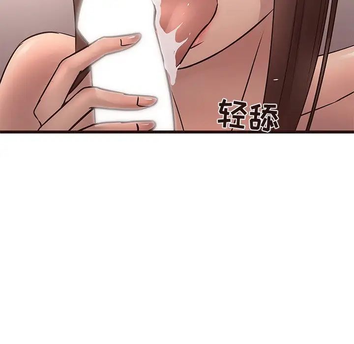 笨蛋哥哥第23话