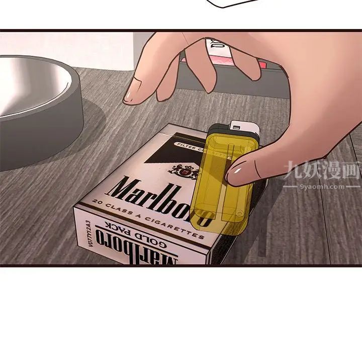 笨蛋哥哥第23话