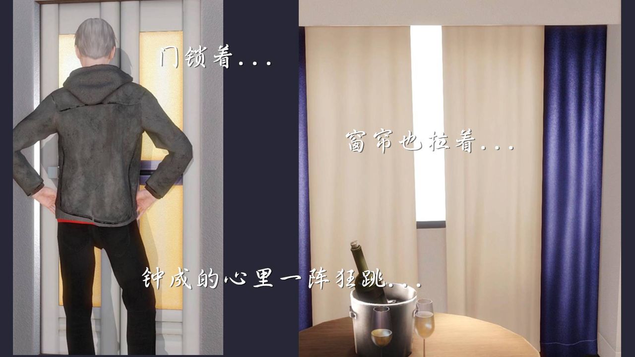 [3D]白洁珍藏版第05话