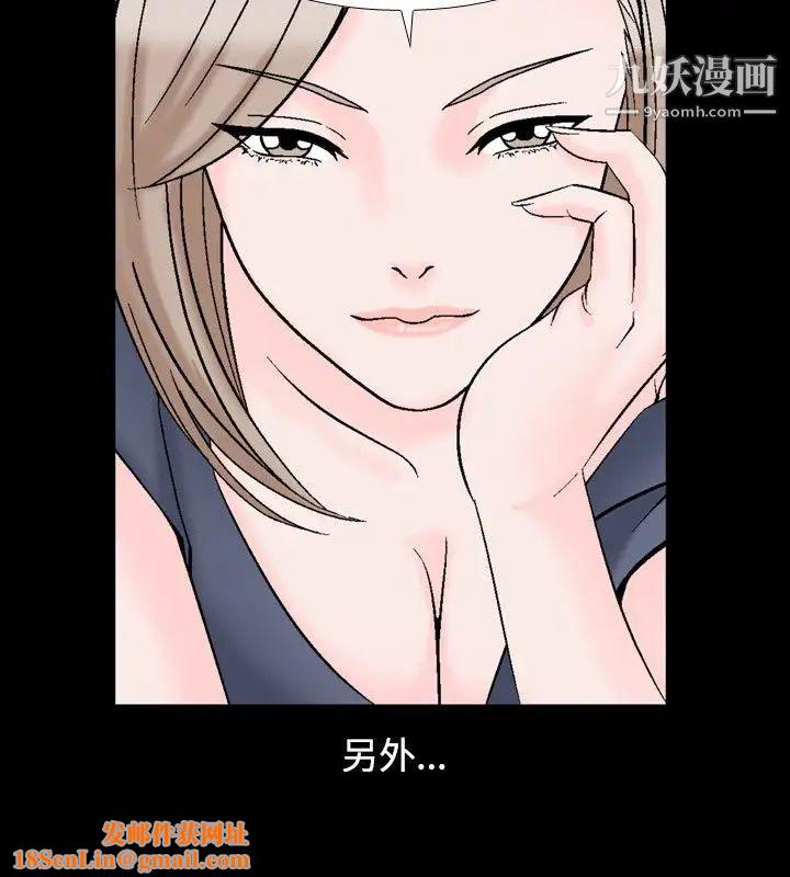 人妻性解放1-2季第20话