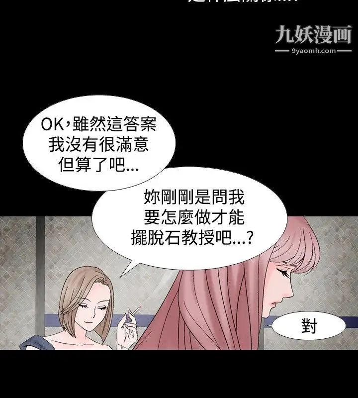 人妻性解放1-2季第20话