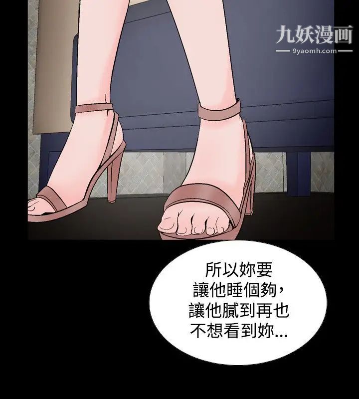 人妻性解放1-2季第20话