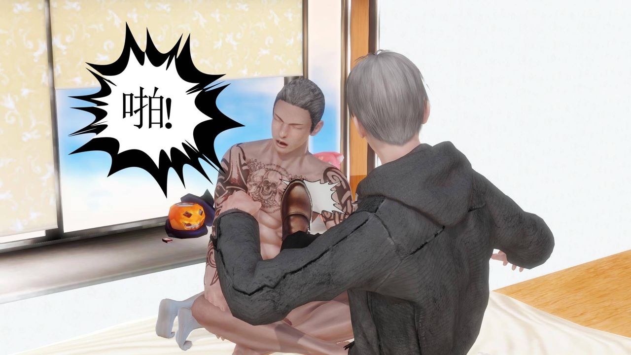 [3D]白洁珍藏版第05话