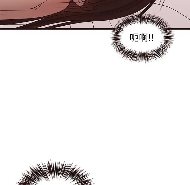 笨蛋哥哥第23话