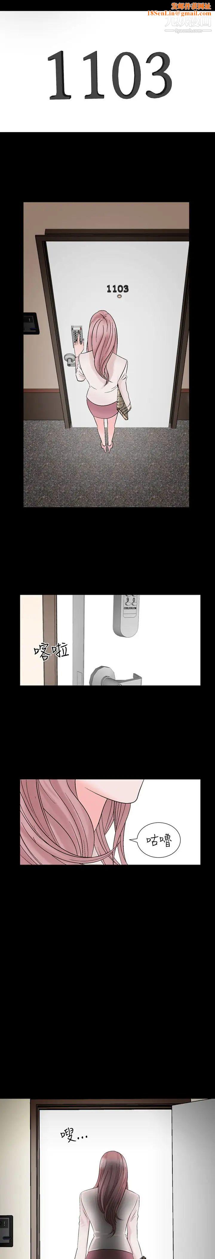 人妻性解放1-2季第21话