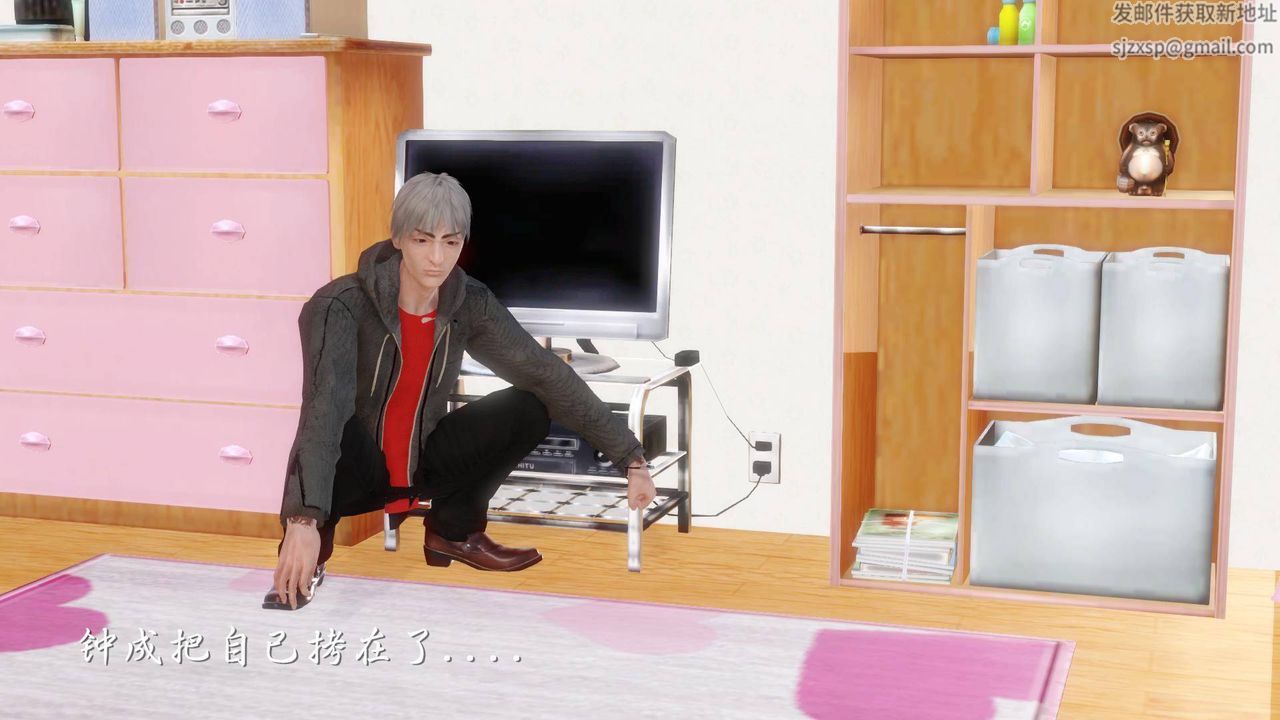 [3D]白洁珍藏版第05话