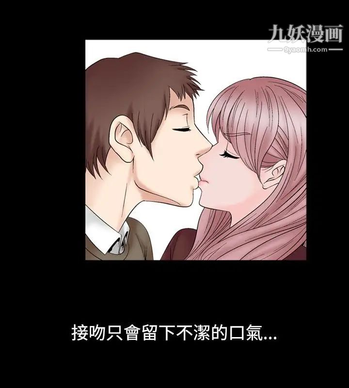 人妻性解放1-2季第21话