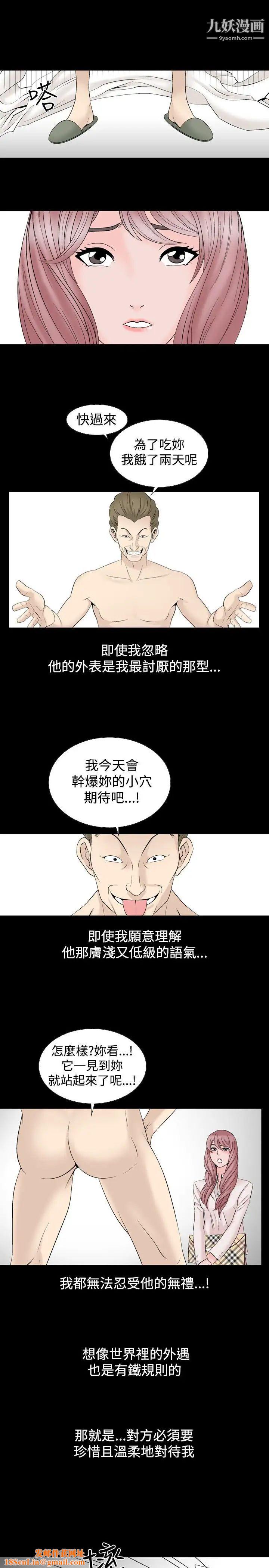 人妻性解放1-2季第21话