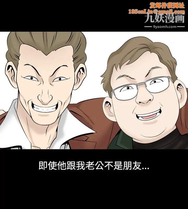 人妻性解放1-2季第21话