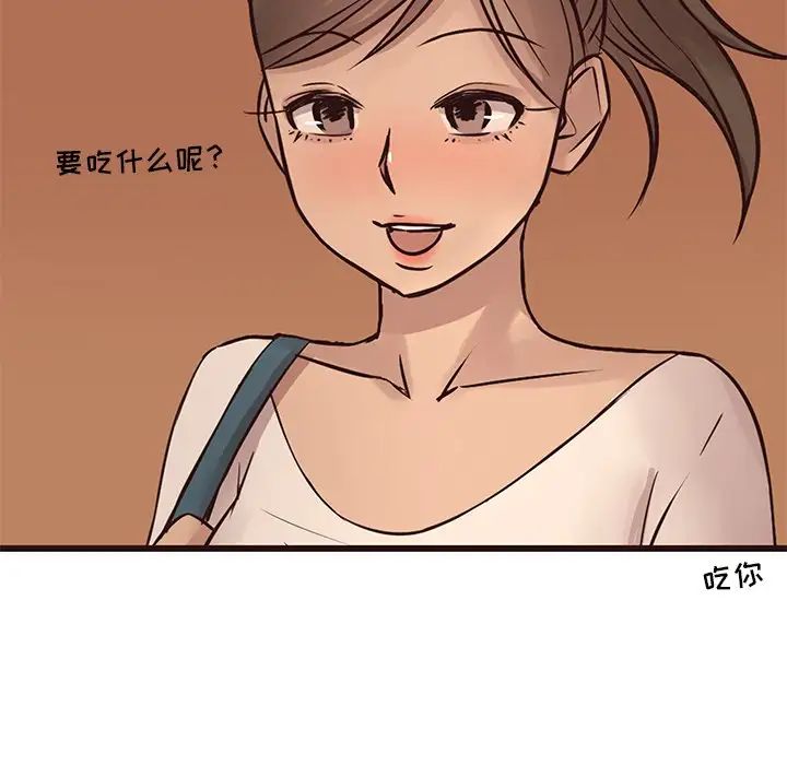 笨蛋哥哥第23话