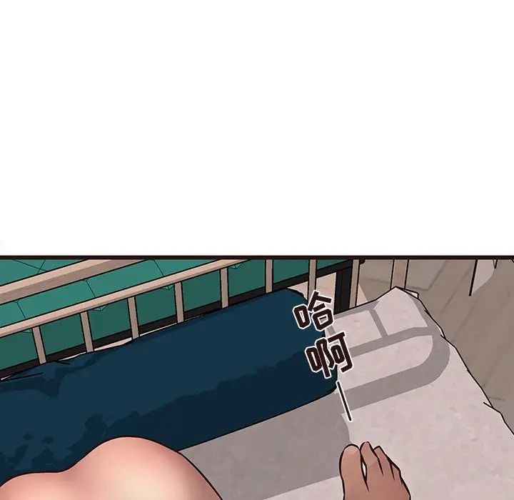 笨蛋哥哥第23话