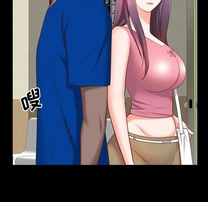 一次成瘾第20话