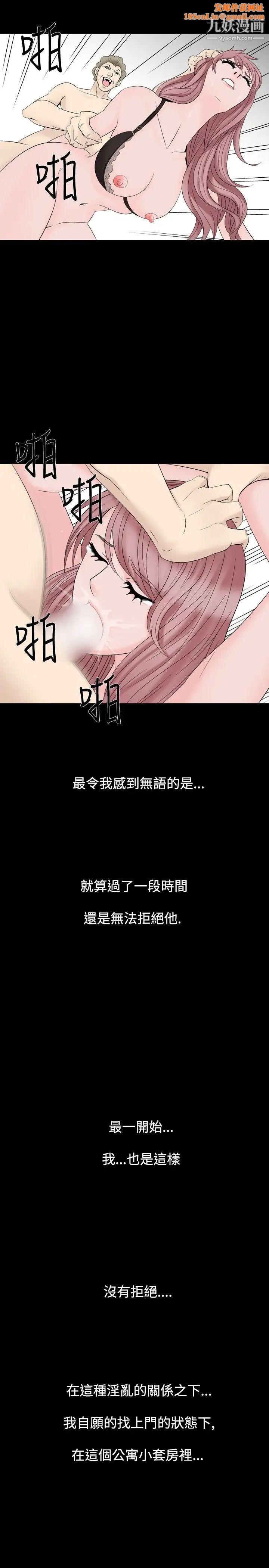 人妻性解放1-2季第22话