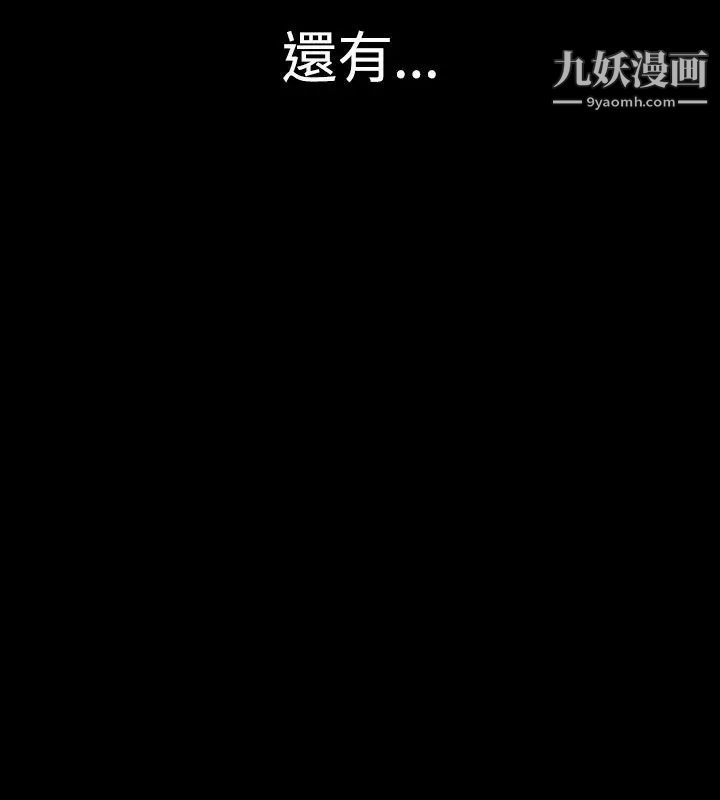 人妻性解放1-2季第22话