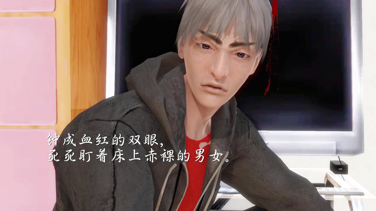 [3D]白洁珍藏版第05话