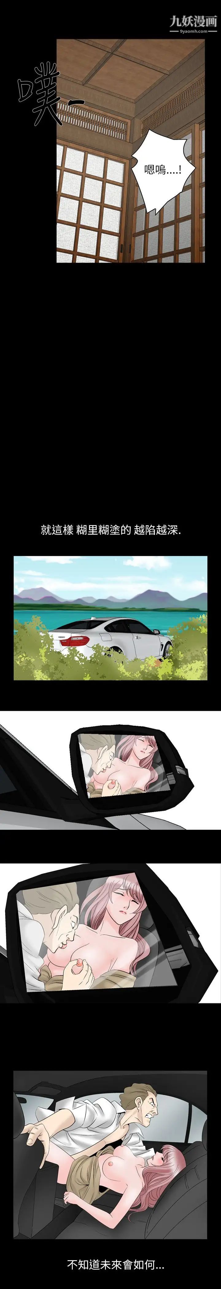 人妻性解放1-2季第22话