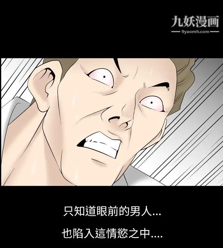 人妻性解放1-2季第22话