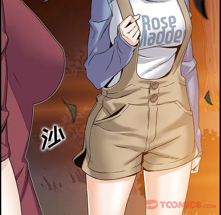 你和我的小秘密第56章