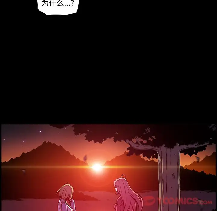 你和我的小秘密第56章