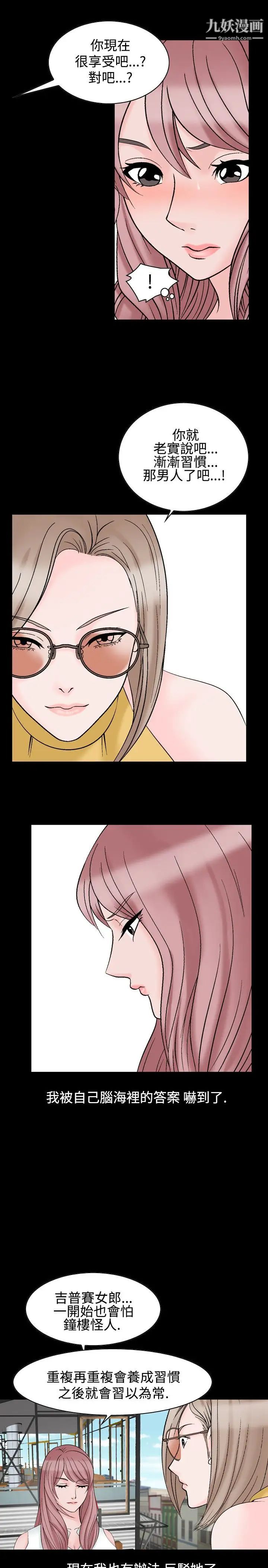 人妻性解放1-2季第22话