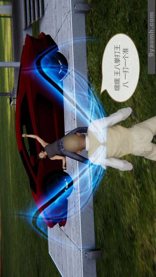 [3D]色灵系统+番外第07章-02话