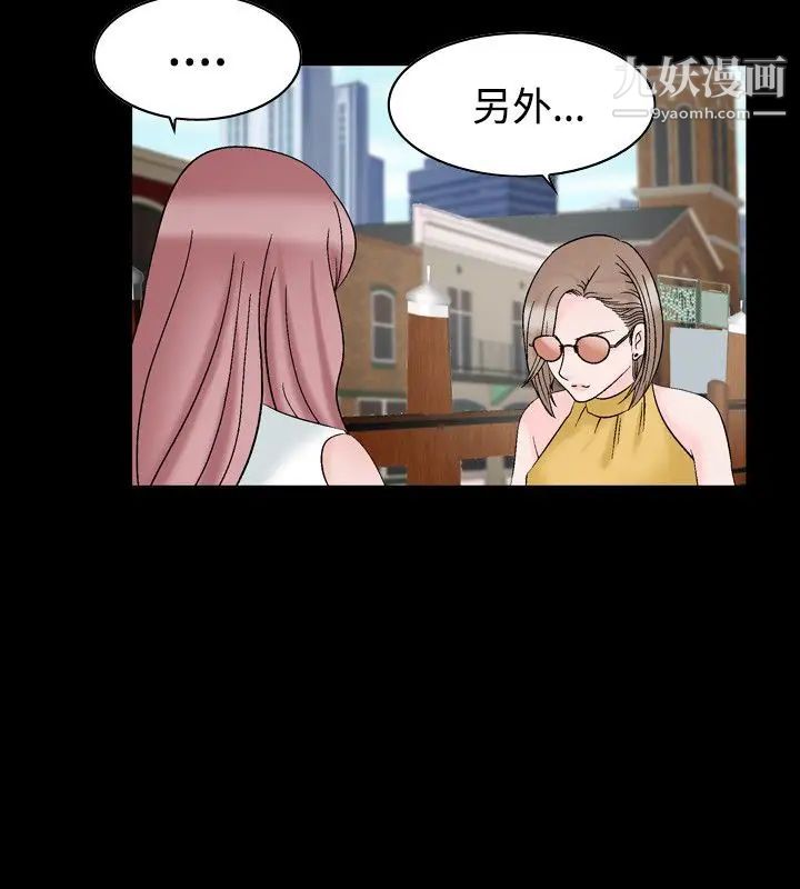 人妻性解放1-2季第22话