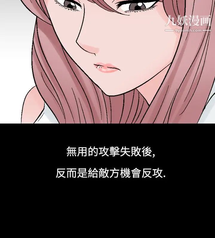 人妻性解放1-2季第22话