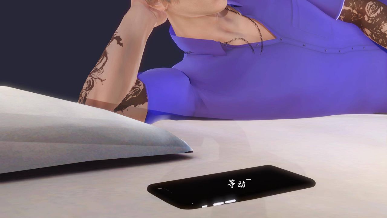 [3D]白洁珍藏版第06话