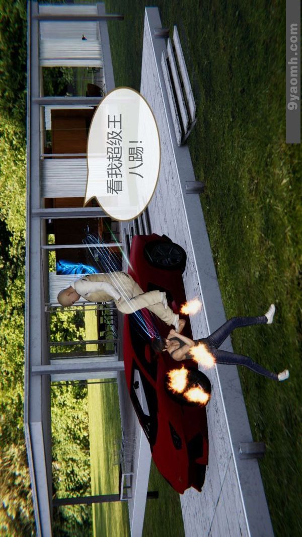 [3D]色灵系统+番外第07章-02话