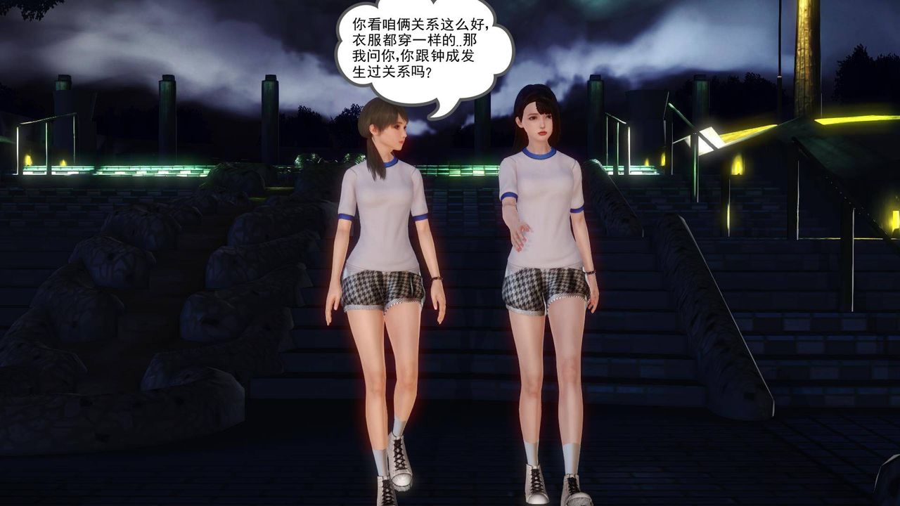 [3D]白洁珍藏版第06话