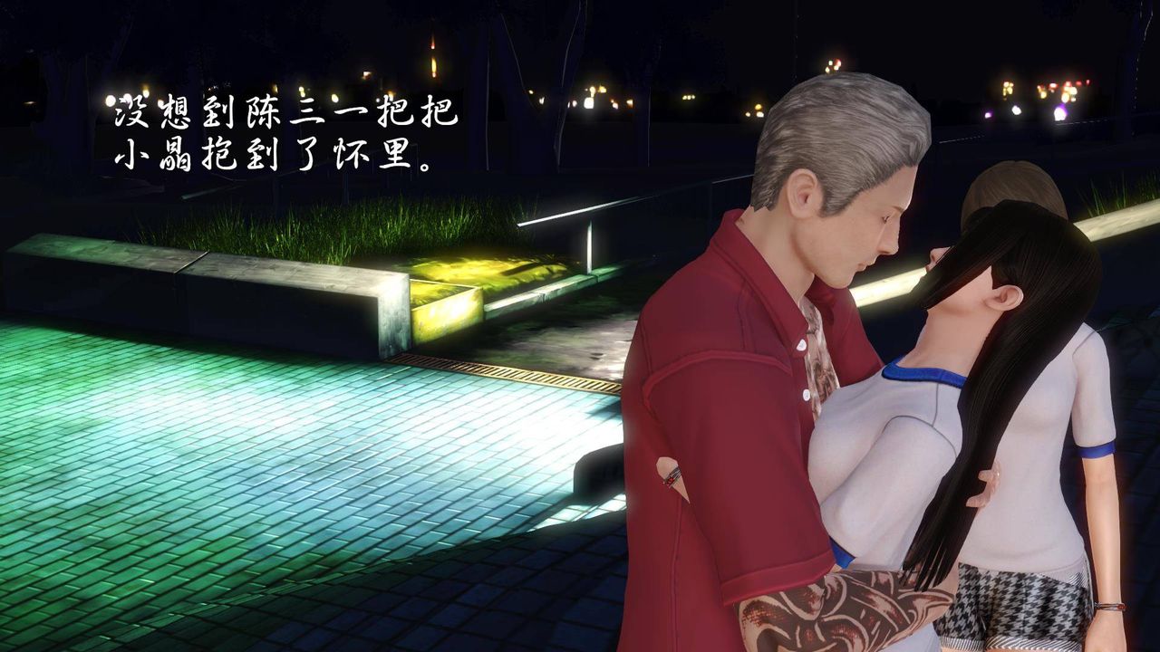 [3D]白洁珍藏版第06话