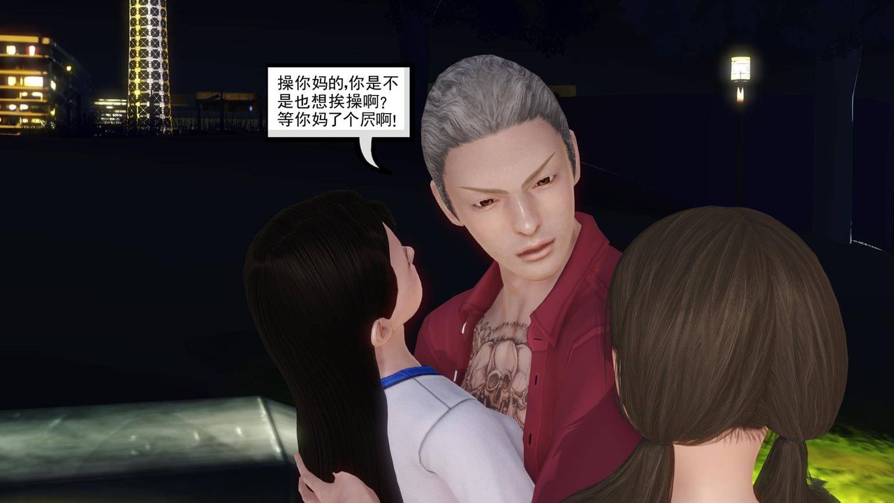 [3D]白洁珍藏版第06话