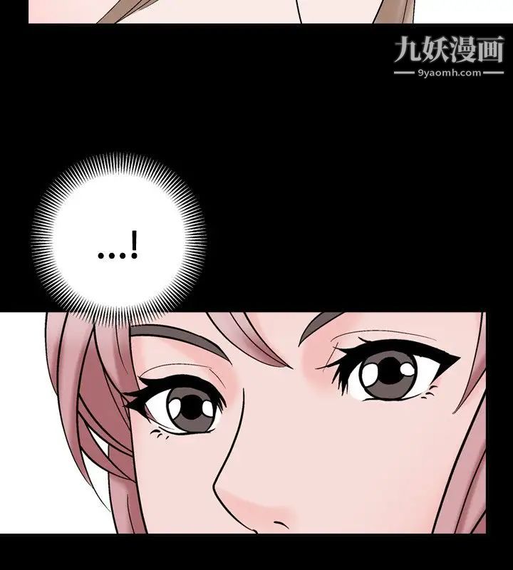 人妻性解放1-2季第23话