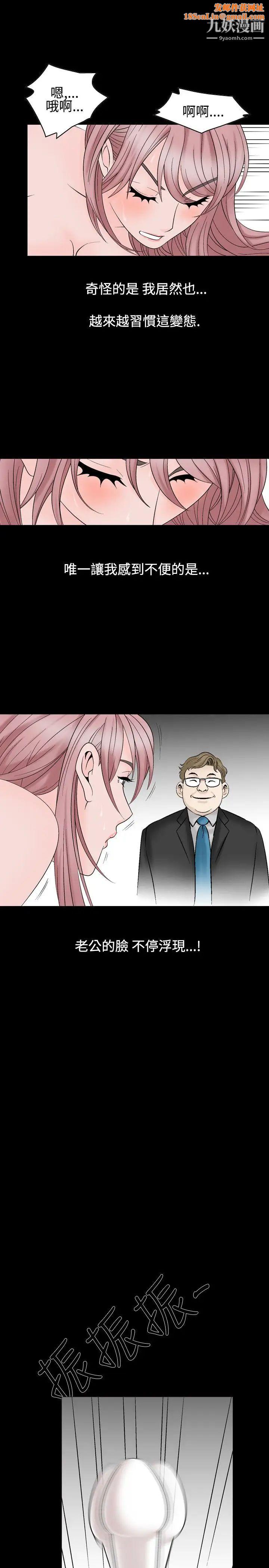 人妻性解放1-2季第23话