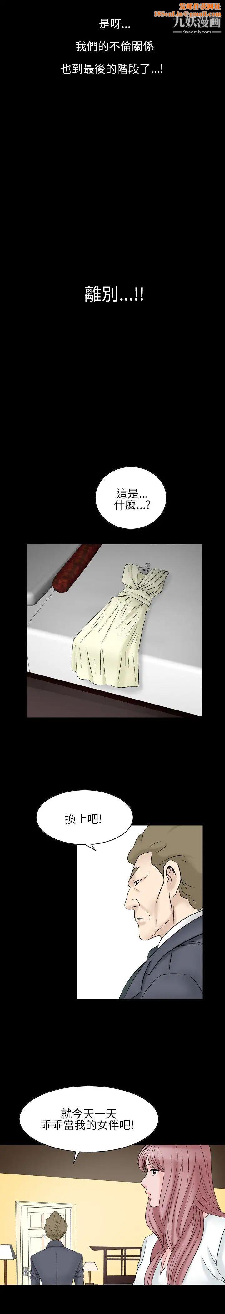 人妻性解放1-2季第24话