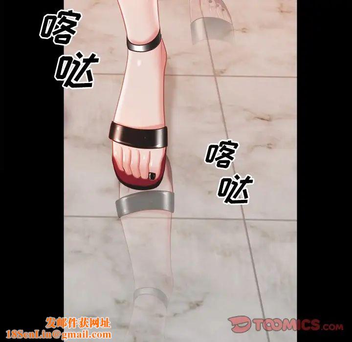 一次成瘾第21话