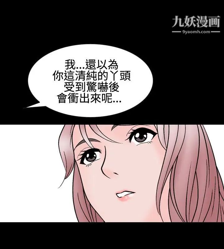 人妻性解放1-2季第24话