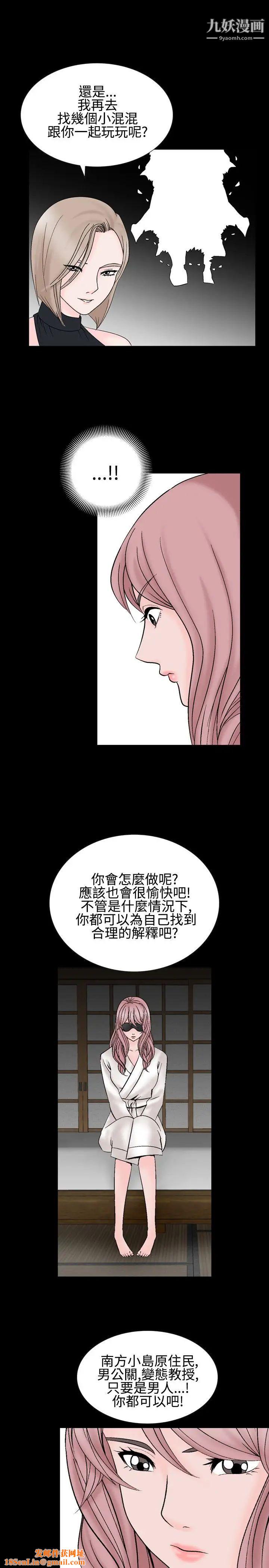 人妻性解放1-2季第24话