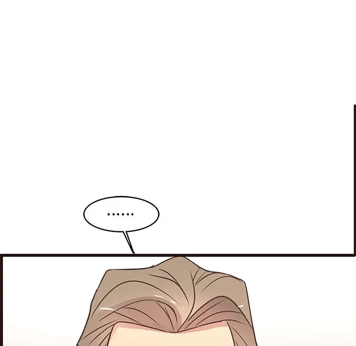 笨蛋哥哥第24话