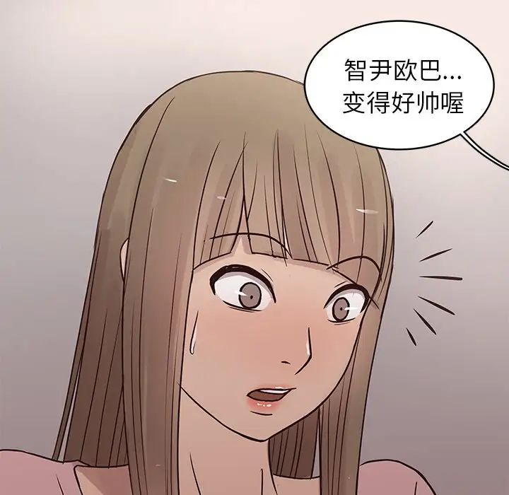 笨蛋哥哥第24话