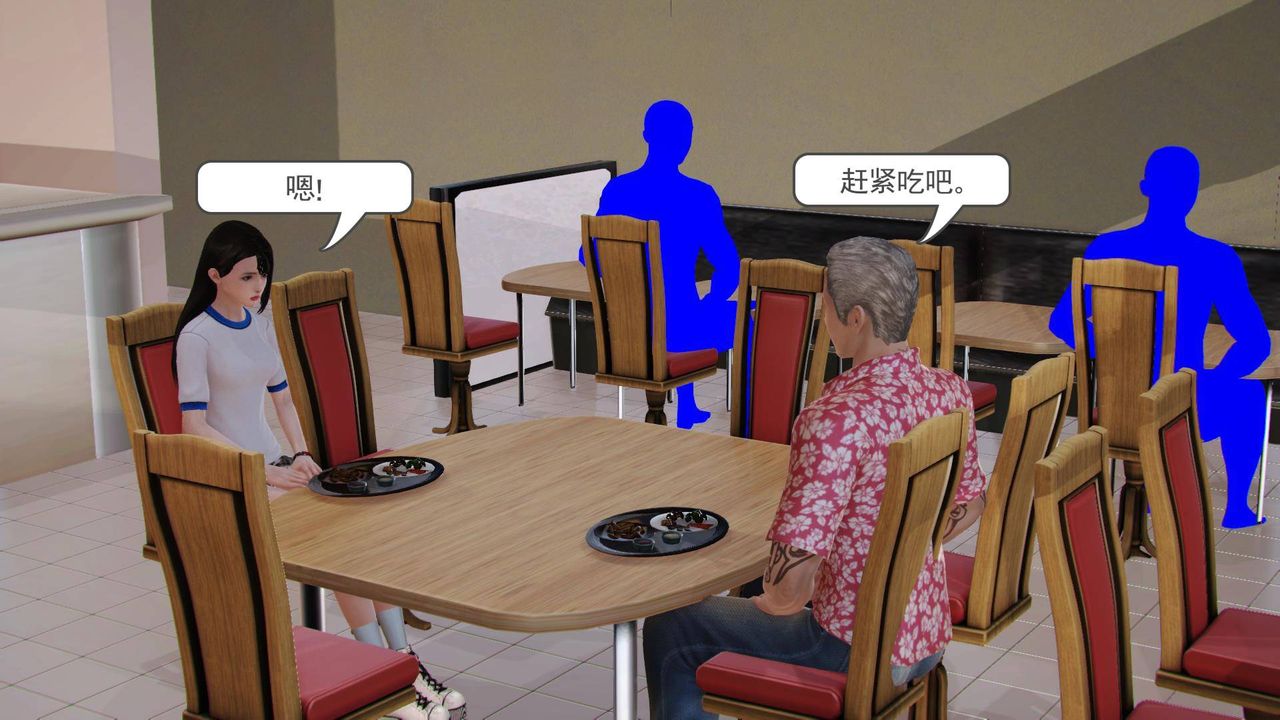 [3D]白洁珍藏版第07话