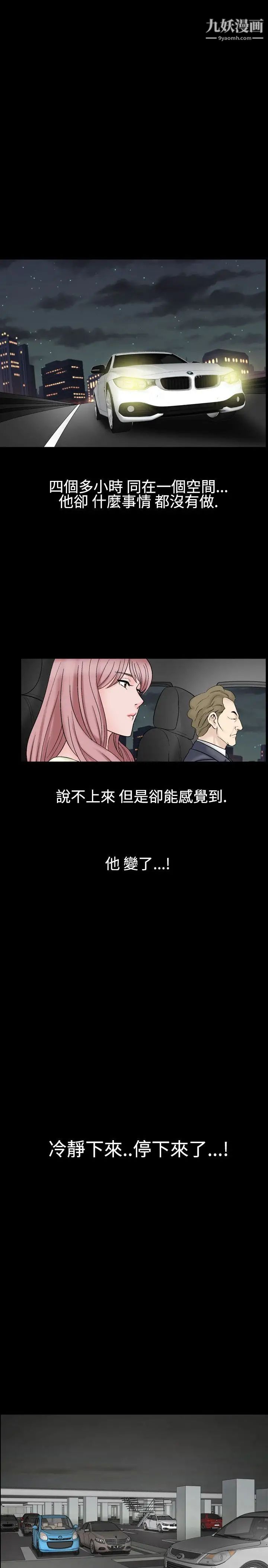 人妻性解放1-2季第25话