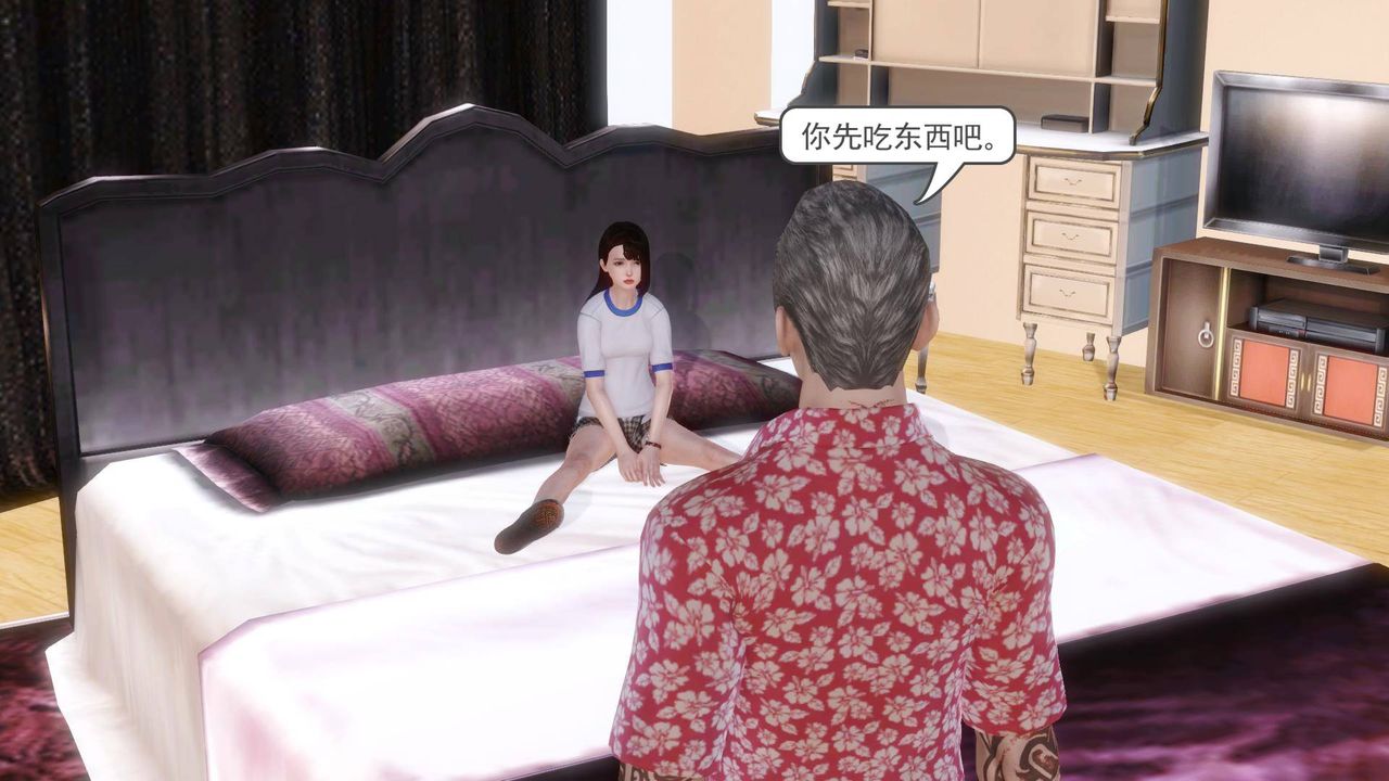 [3D]白洁珍藏版第07话