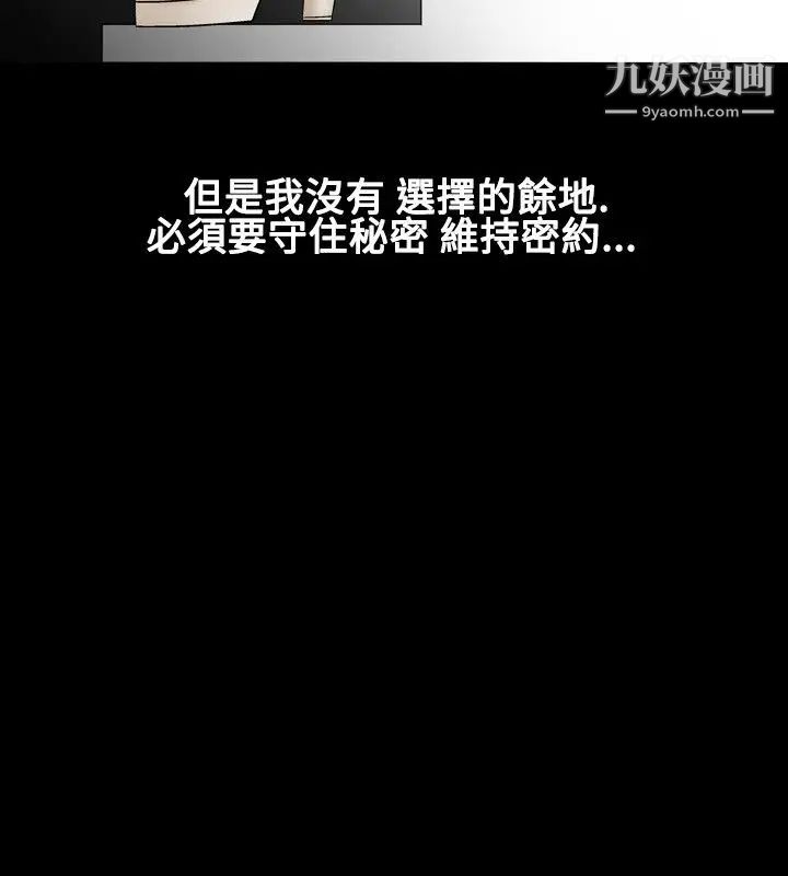 人妻性解放1-2季第26话